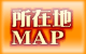 所在地地図のページへ→